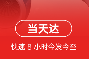 兰州机场托运航空货运公司【机场
