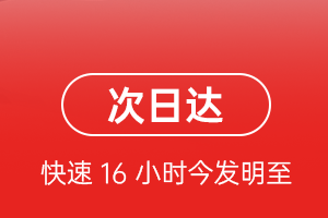 兰州机场托运航空货运 航空货运