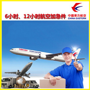 兰州机场托运公司谈空运的四大作用是什么